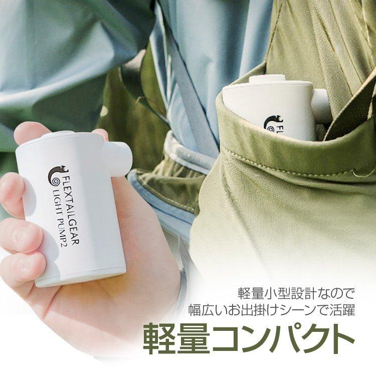 エアーポンプ USB給電式 電動空気入れ 3種類のアタッチメント付属 専用収納袋付 軽量コンパクト設計 アウトドア/海水浴/プールなどで |  | 01