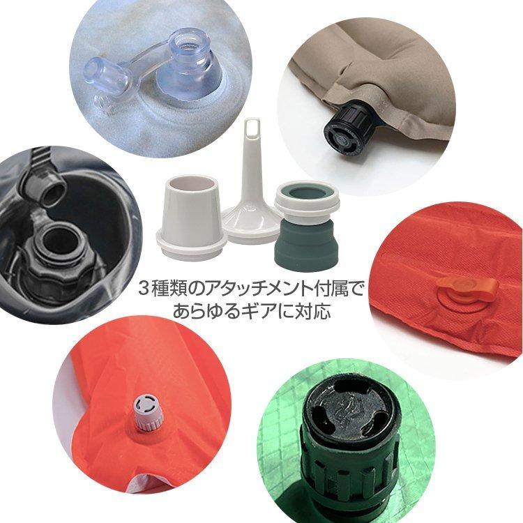 エアーポンプ USB給電式 電動空気入れ 3種類のアタッチメント付属 専用収納袋付 軽量コンパクト設計 アウトドア/海水浴/プールなどで |  | 02
