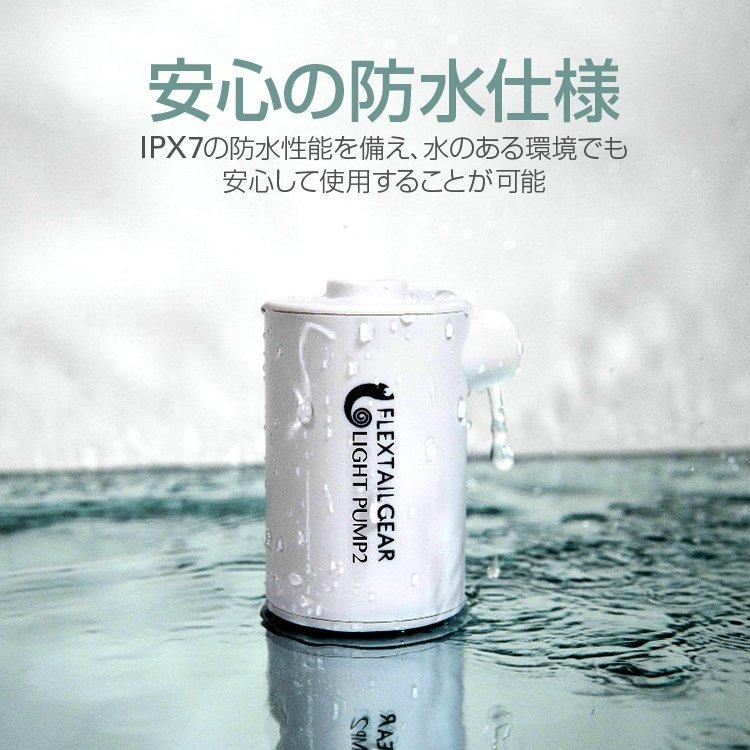 エアーポンプ USB給電式 電動空気入れ 3種類のアタッチメント付属 専用収納袋付 軽量コンパクト設計 アウトドア/海水浴/プールなどで |  | 04