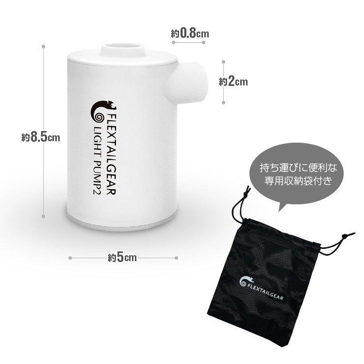 エアーポンプ USB給電式 電動空気入れ 3種類のアタッチメント付属 専用収納袋付 軽量コンパクト設計 アウトドア/海水浴/プールなどで |  | 08