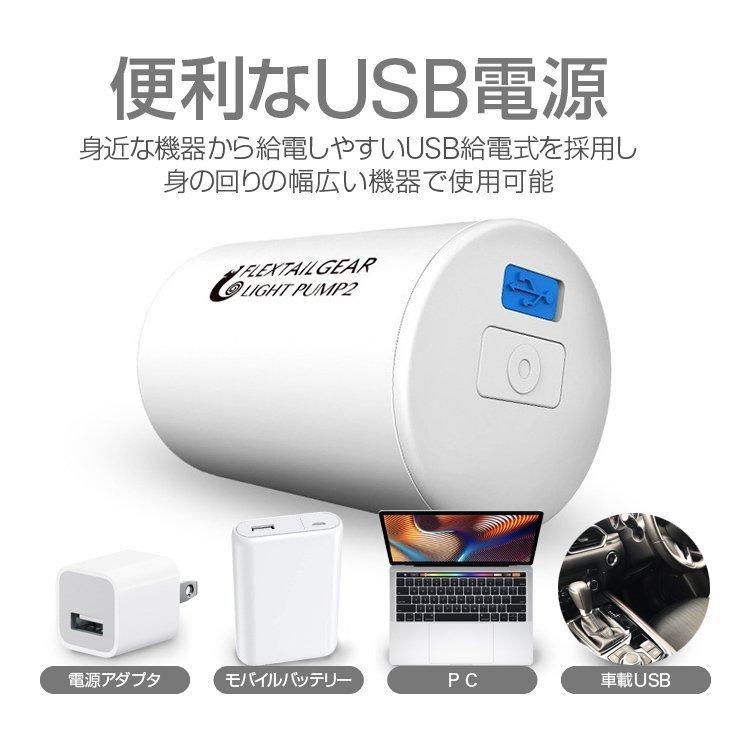 エアーポンプ USB給電式 電動空気入れ 3種類のアタッチメント付属 専用収納袋付 軽量コンパクト設計 アウトドア/海水浴/プールなどで｜eshop7clock｜04