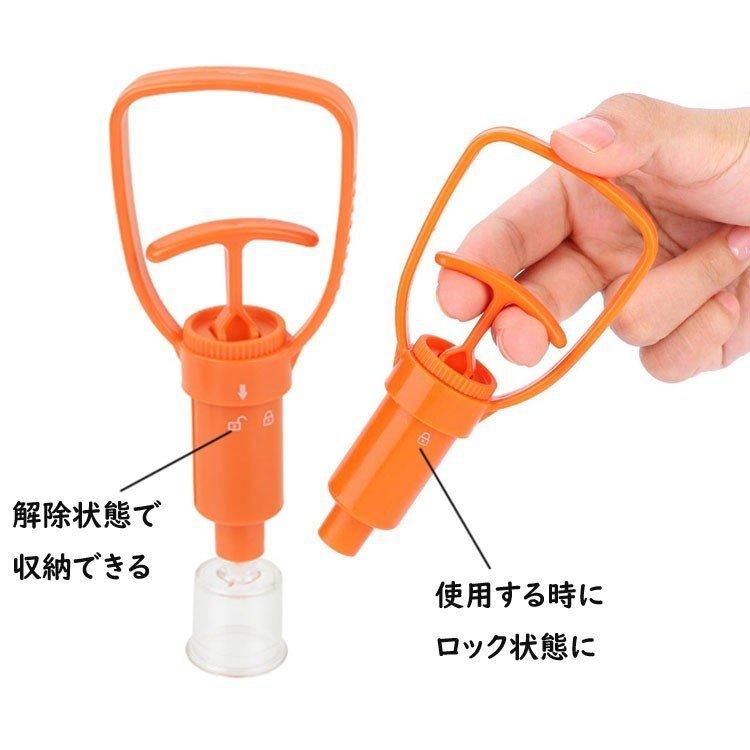 ポイズンリムーバー ポータブル吸引器 蚊 ハチ 虫刺され 応急処置 毒虫 レジャー キャンプ 山登りに 携帯ケース付き |  | 04