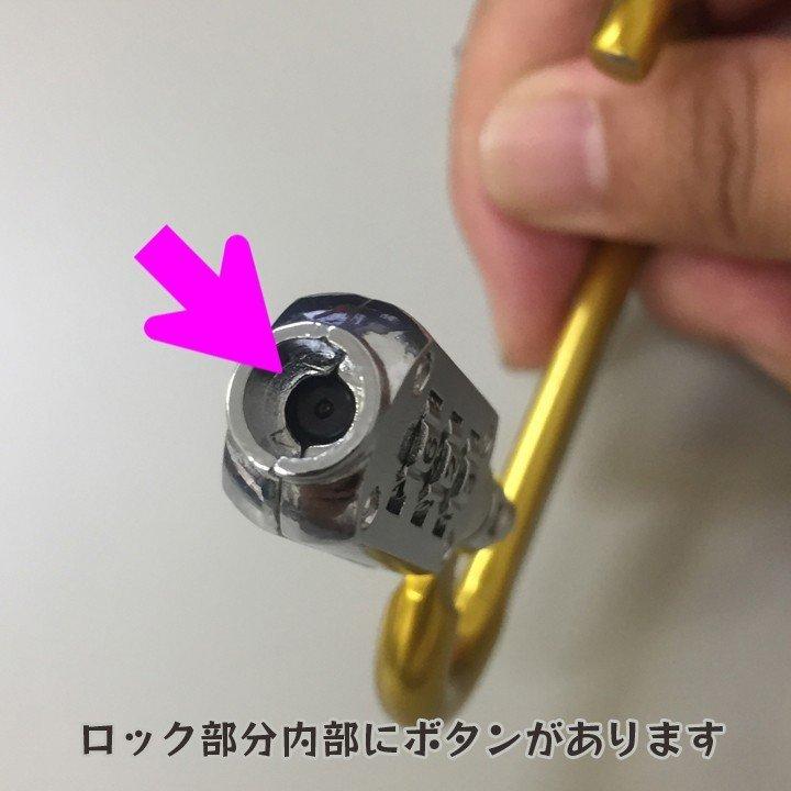 万能ロックホルダー ナンバー式 カラビナ バイク用ヘルメットホルダー 簡単設置 防犯 盗難防止 |  | 04