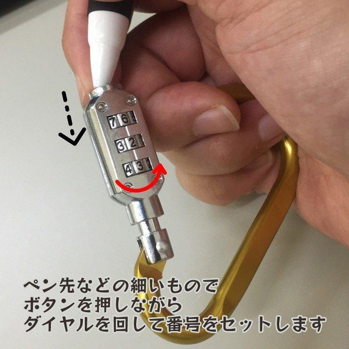万能ロックホルダー ナンバー式 カラビナ バイク用ヘルメットホルダー 簡単設置 防犯 盗難防止 |  | 05