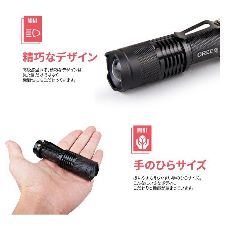 懐中電灯 ハンドライト フラッシュライト LEDライト コンパクト ハンディライト 350ルーメン コンパクト 防災 登山 キャンプ アウトドア |  | 01