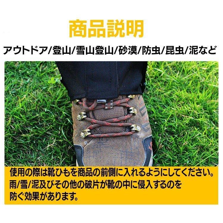 登山スパッツ 登山ゲイター ロングスパッツ ゲイター トレッキング アウトドア 登山用品 シューズカバー 防寒 防水 撥水 雨 泥 防止 山登り |  | 03