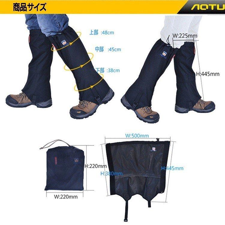 登山スパッツ 登山ゲイター ロングスパッツ ゲイター トレッキング アウトドア 登山用品 シューズカバー 防寒 防水 撥水 雨 泥 防止 山登り |  | 05