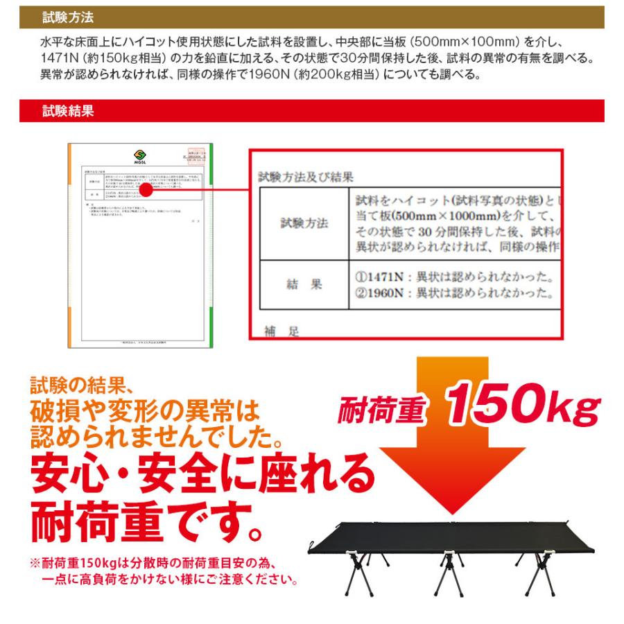 アウトドアコット 2Way ハイタイプ ロータイプ 収納コンパクト 耐荷重150kg アウトドア キャンプ ベッド BBQ ソロキャンプ 防災グッズの画像