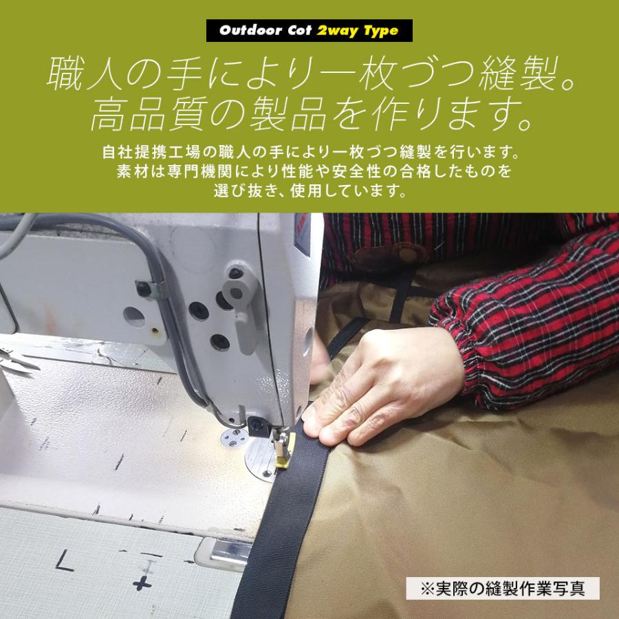 アウトドアコット 2Way ハイタイプ ロータイプ 収納コンパクト 耐荷重150kg アウトドア キャンプ ベッド BBQ ソロキャンプ 防災グッズの画像