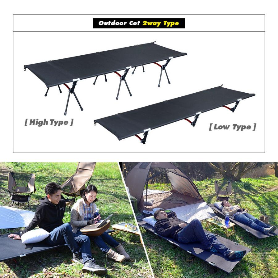 アウトドアコット 2Way ハイタイプ ロータイプ 収納コンパクト 耐荷重150kg アウトドア キャンプ ベッド BBQ ソロキャンプ 防災グッズの画像