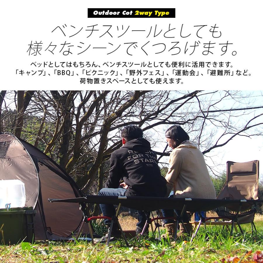 アウトドアコット 2Way ハイタイプ ロータイプ 収納コンパクト 耐荷重150kg アウトドア キャンプ ベッド BBQ ソロキャンプ 防災グッズの画像