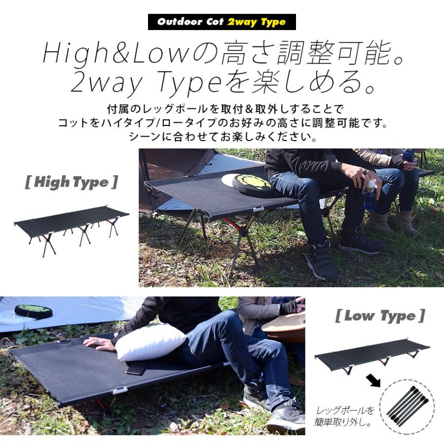 アウトドアコット 2Way ハイタイプ ロータイプ 収納コンパクト 耐荷重150kg アウトドア キャンプ ベッド BBQ ソロキャンプ 防災グッズの画像
