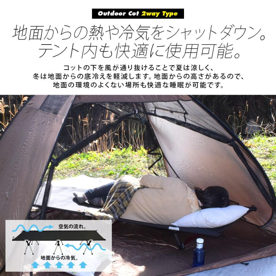 アウトドアコット 2Way ハイタイプ ロータイプ 収納コンパクト 耐荷重150kg アウトドア キャンプ ベッド BBQ ソロキャンプ 防災グッズの画像