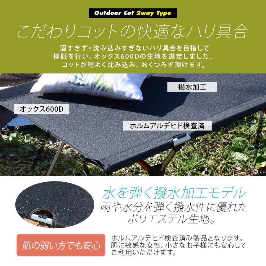 アウトドアコット 2Way ハイタイプ ロータイプ 収納コンパクト 耐荷重150kg アウトドア キャンプ ベッド BBQ ソロキャンプ 防災グッズの画像