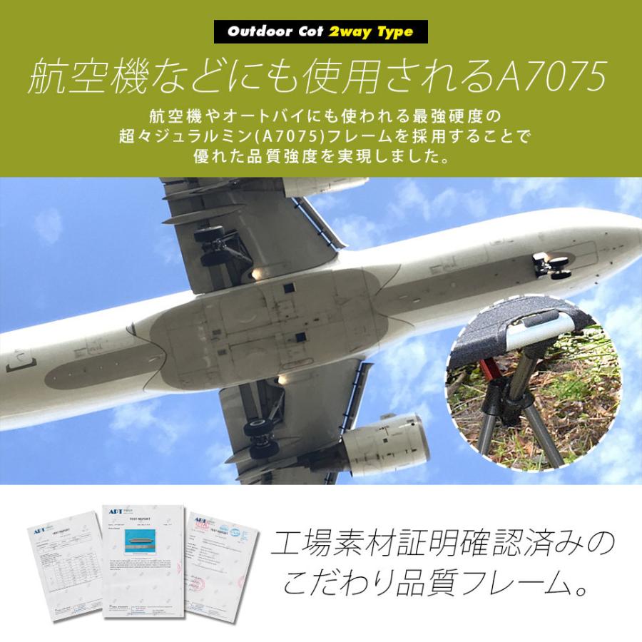 アウトドアコット 2Way ハイタイプ ロータイプ 収納コンパクト 耐荷重150kg アウトドア キャンプ ベッド BBQ ソロキャンプ 防災グッズの画像