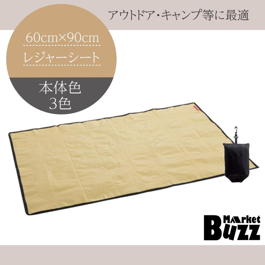 レジャーマット 600×900 コンパクトサイズ 折りたたみ キャンプ 可愛い レジャーシート キャンプ ピクニック 運動会 遠足 敷物 バーベキュー | 