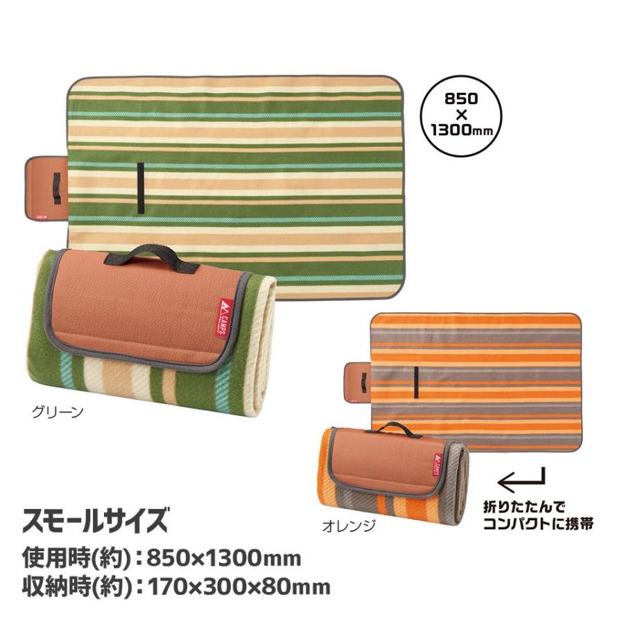 レジャーマット 850×1300 厚手 スモールサイズ 折りたたみ キャンプ 可愛い レジャーシート キャンプ ピクニック 運動会 遠足 敷物 柄 ストライプ バーベキュー |  | 02