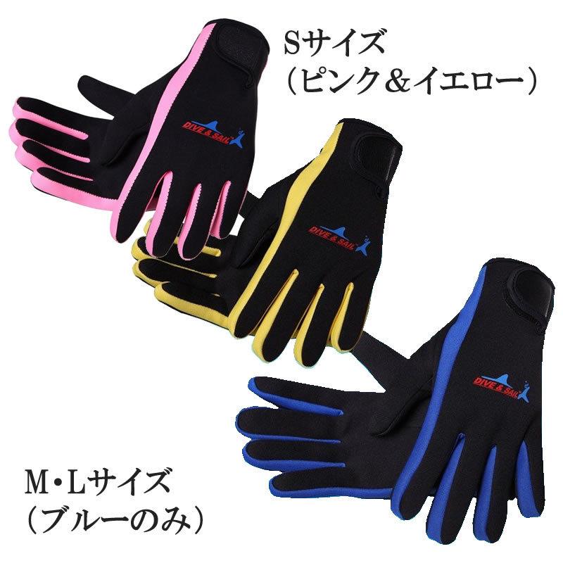 ダイビンググローブ シュノーケリング手袋 素潜り 寒中水泳 マリンスポーツ サーフィン アウトドア 厚さ1.5mm 怪我/防寒対策 |  | 03