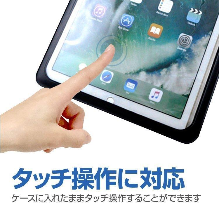 防水ケース iPad用 タブレット防水袋 ストラップベルト付 10.9/12.9インチ 選択可 完全防水IPX8 iPadAir/iPadProなどに適用 お風呂 プール |  | 04