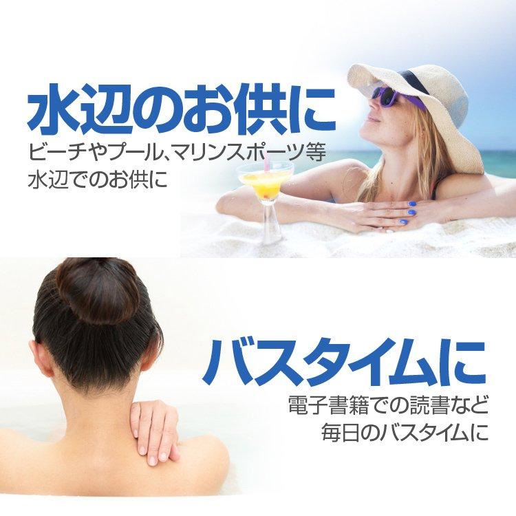 防水ケース iPad用 タブレット防水袋 ストラップベルト付 10.9/12.9インチ 選択可 完全防水IPX8 iPadAir/iPadProなどに適用 お風呂 プール |  | 01