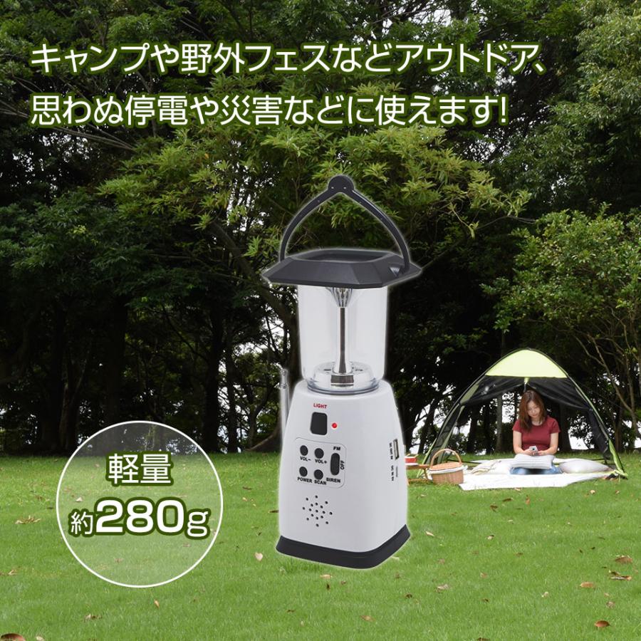 LED ランタン 防災ラジオ付 警報ブザー付 USB 手回し ソーラー 電池 1200mAh LEDランプ アウトドア キャンプ 防災グッズ 停電対策 |  | 02