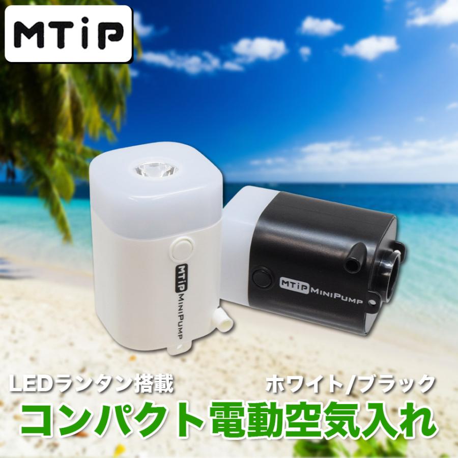 ランタン LEDランタン 充電式 電動ポンプ エアポンプ 携帯 小型 軽量 ミニ コンパクト LEDランプ LEDライト アウトドア キャンプ 車中泊 夜釣り 防災 |  | 01