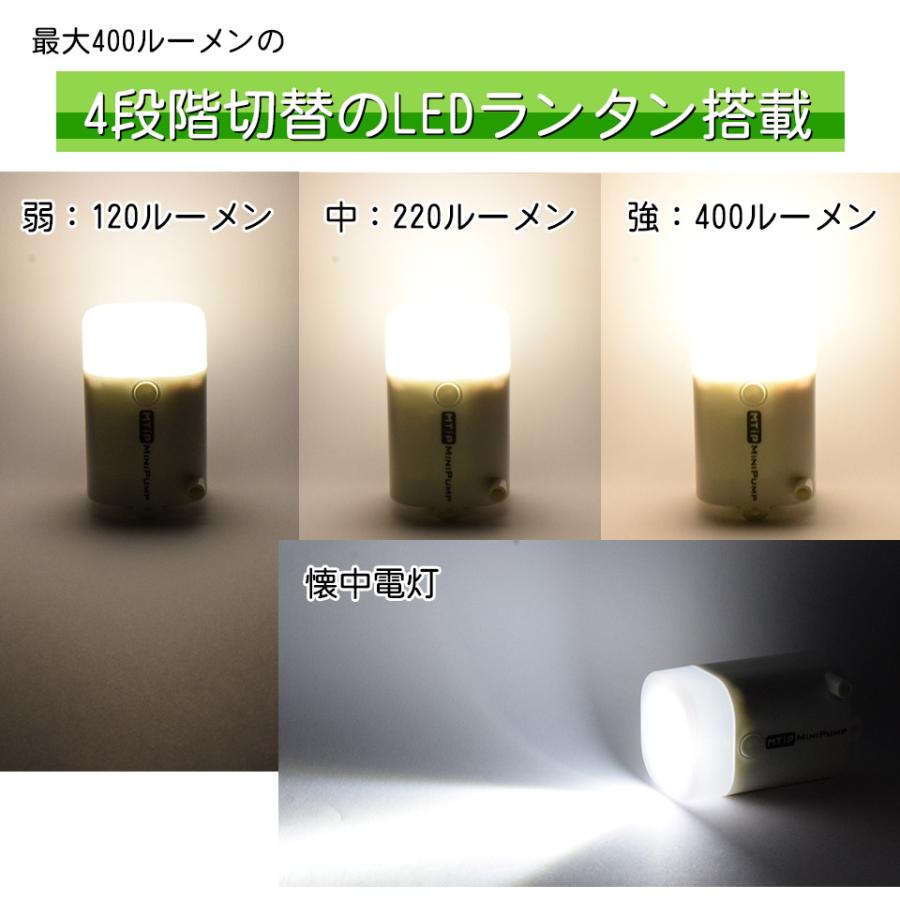 ランタン LEDランタン 充電式 電動ポンプ エアポンプ 携帯 小型 軽量 ミニ コンパクト LEDランプ LEDライト アウトドア キャンプ 車中泊 夜釣り 防災 |  | 08
