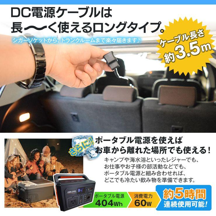 ポータブル冷蔵庫 車載冷蔵庫 冷蔵庫 冷凍庫 保冷庫 40L 大容量 12V 24V 大型 クーラーボックス 車中泊 釣り アウトドア キャンプ｜eshop7clock｜08