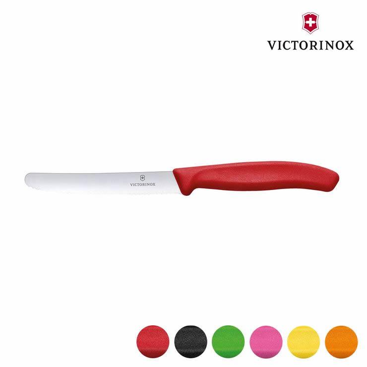 ビクトリノックス VICTORINOX トマトベジタブルナイフ 波刃 6.7831E 包丁 キッチングッズ 調理器具 アウトドア アウトドアギア 国内正規品 | 