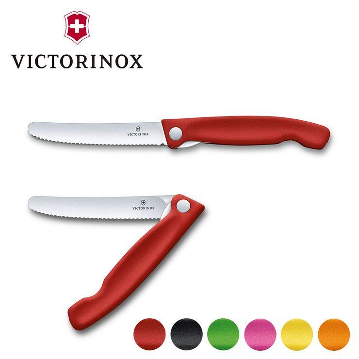 ビクトリノックス VICTORINOX トマトベジタブルナイフFD 6.7831.FB 折りたたみ フォールディングナイフ 包丁 アウトドア アウトドアギア 国内正規品 |  | 01
