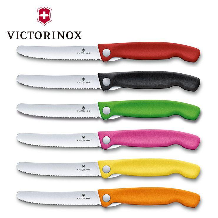 ビクトリノックス VICTORINOX トマトベジタブルナイフFD 6.7831.FB 折りたたみ フォールディングナイフ 包丁 アウトドア アウトドアギア 国内正規品 |  | 02
