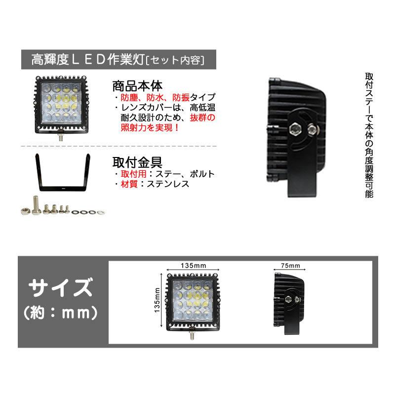 LEDライト LED作業灯 LEDワークライト 80W 作業灯 ハイパワー 狭角 1個 |  | 01