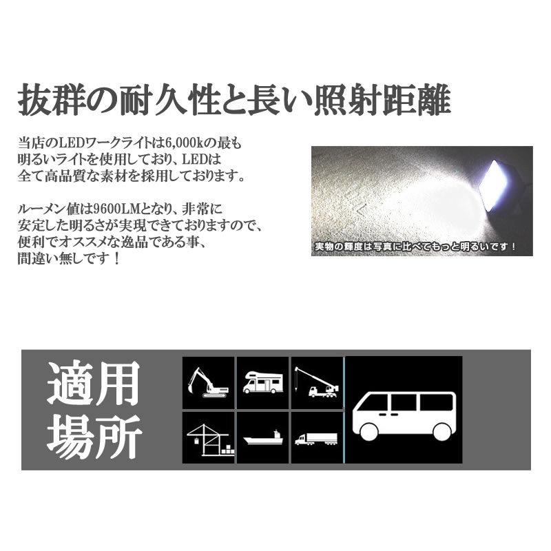 LEDライト LED作業灯 LEDワークライト 80W 作業灯 ハイパワー 狭角 1個 |  | 03