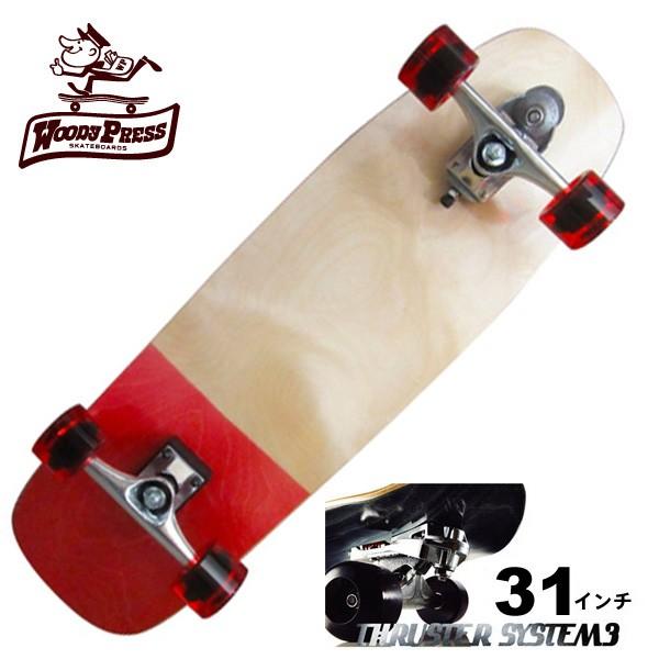 スケボー サーフィン 陸トレ オフトレ ロングスケボー  スケートボード ロンスケ カービング ウッディプレス サーフスケート スラスター3 31インチ RED WPC-012 | 