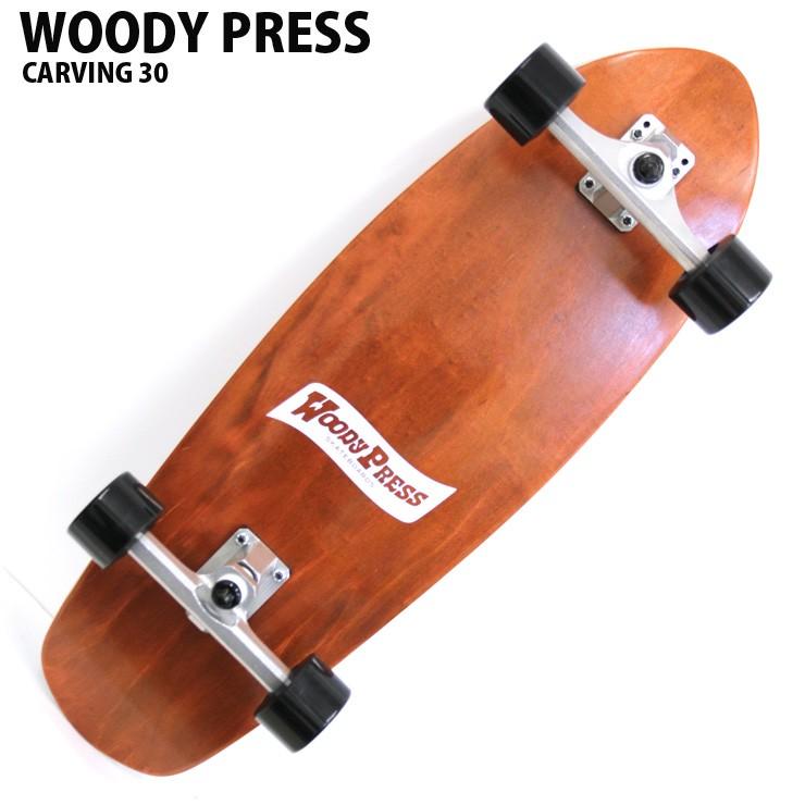 WOODY PRESS ウッディプレス サーフスケート WOODY 30インチ カービングトラック BROWN WPC-0018 ロング