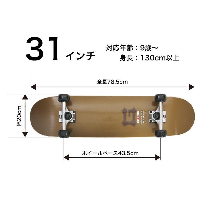 送料無料】GOSK8 ゴースケ スケートボード スケボー コンプリート 完成 