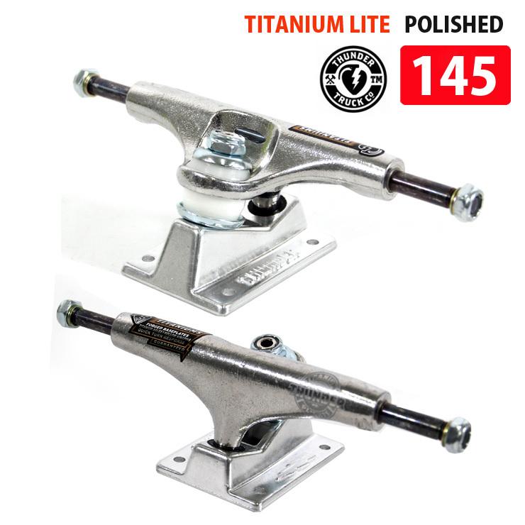 THUNDER トラック　TITANIUM 145 サンダー トラック チタニウム ライト THUNDER TRUCK POLISHED