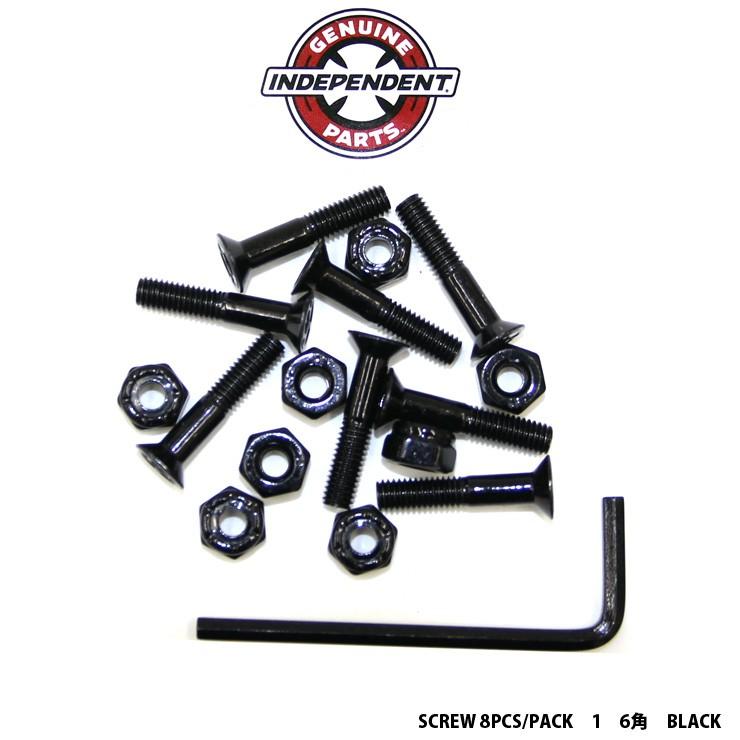スケボー スケートボード ビス INDEPENDENT SCREW 8PCS/PACK BLACK