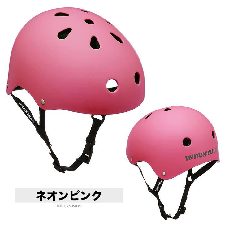 ヘルメット INDUSTRIAL インダストリアル スケートボード 自転車