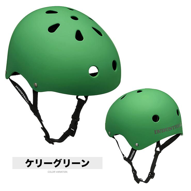 ヘルメット INDUSTRIAL インダストリアル スケートボード 自転車