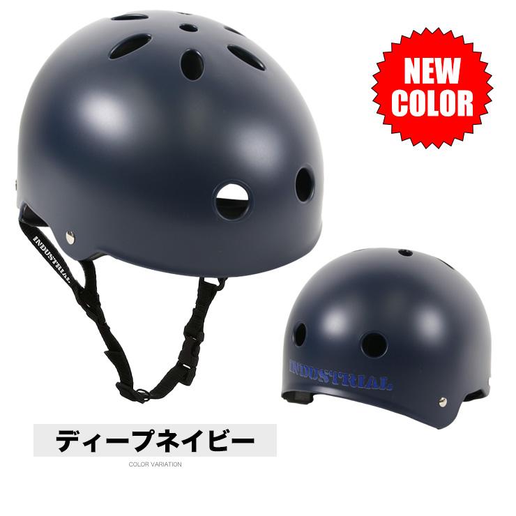 ヘルメット INDUSTRIAL インダストリアル スケートボード 自転車