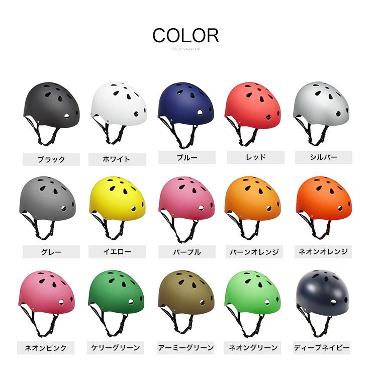 ヘルメット INDUSTRIAL インダストリアル スケートボード 自転車