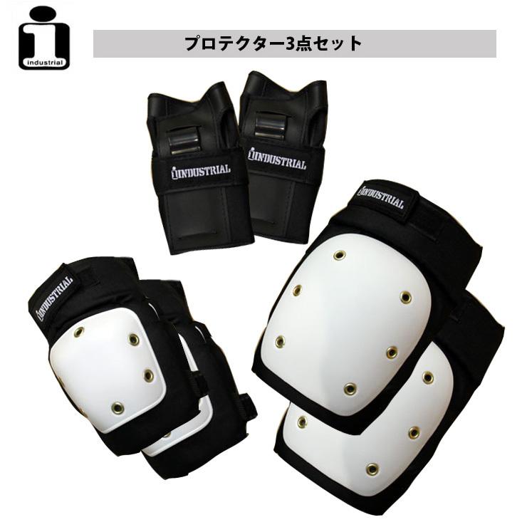 スケボーヘルメットリストガード3点セット