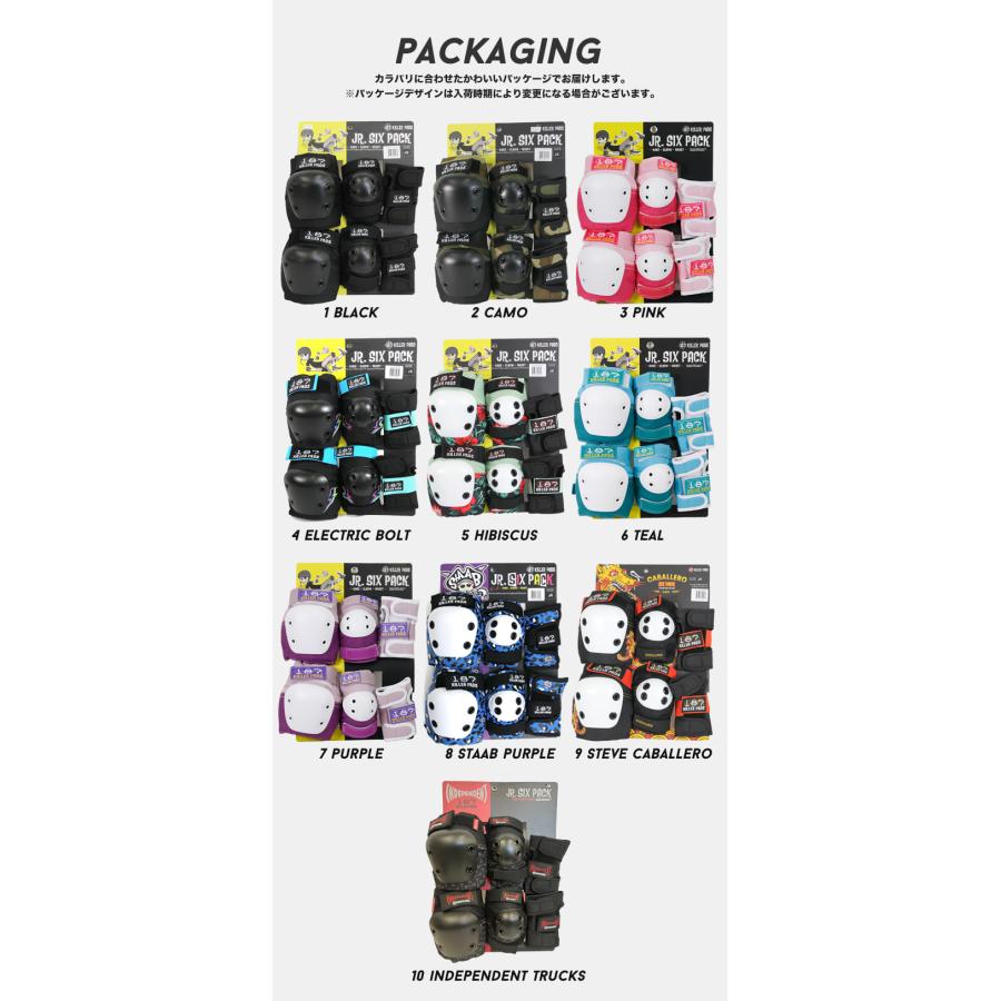 187 KILLER プロテクター セット 3点 ジュニア用プロテクター 3点