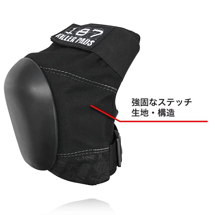 187 KILLER プロテクター プロ ニーパッド ヒザ 大人 子供 防具 スケートボード スポーツ 脱着可能 軽量 速乾 PRO KNEE PADS : QUESTONS - 通販 - Yahoo!ショッピング 187 KILLER プロテクター プロ ニーパッド ヒザ 大人 子供 防具 スケートボード スポーツ 脱着可能 軽量 速乾 PRO KNEE PADS : QUESTONS - 通販 - Yahoo!ショッピング