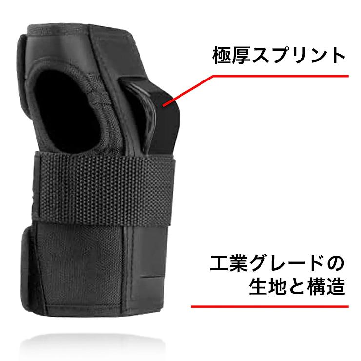 187 KILLER PADS リストガード プロテクター 手首 サポーター 保護