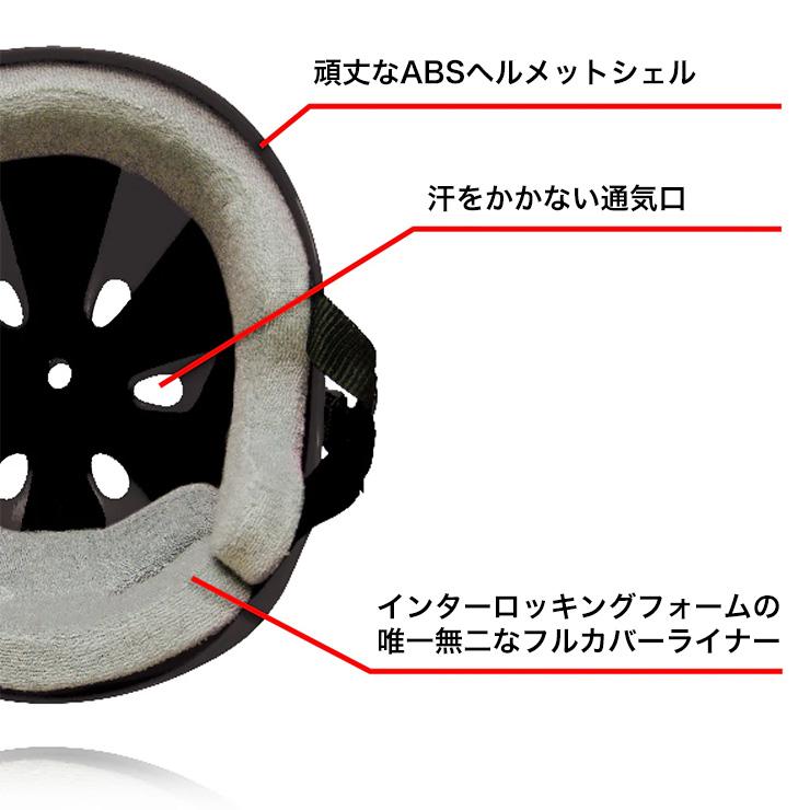 187KILLER PADS プロ ヘルメット スウェットライナー 子供 大人 パット