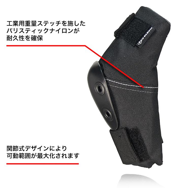 187 KILLER PADS プロテクター プロ エルボーパッド 肘パッド 肘当て