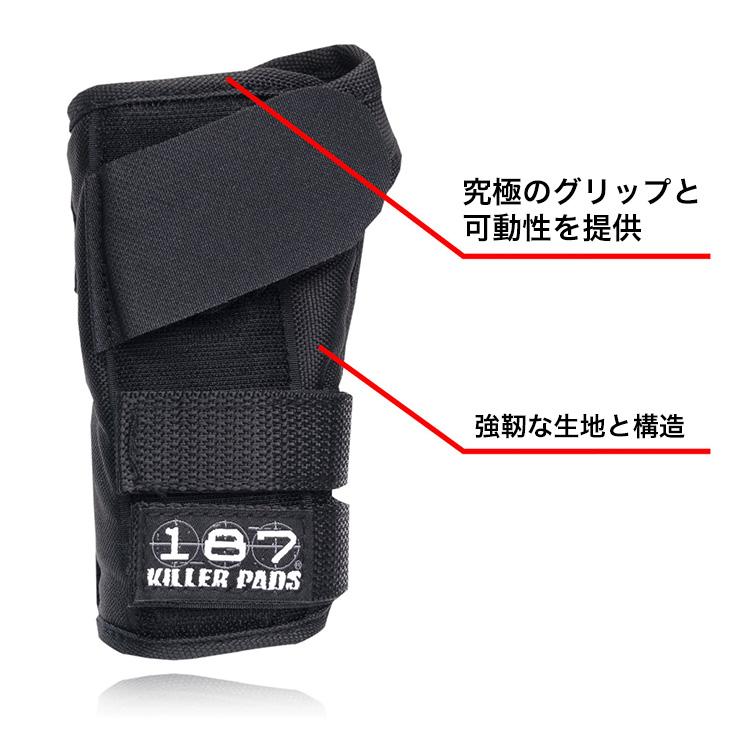 187 KILLER PADS プロ リストガード プロテクター 手首 サポーター