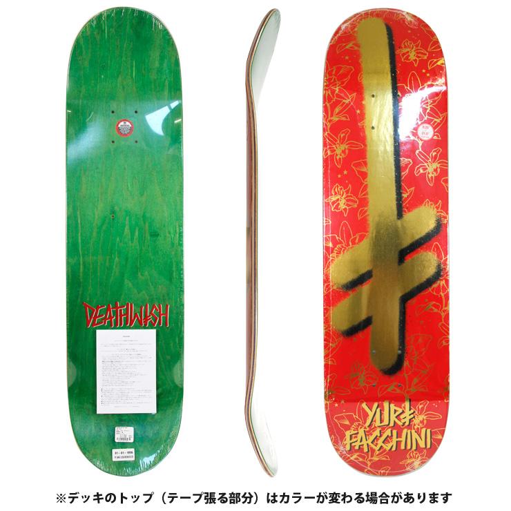 Death Wish スケートボード　コンプリートセット　おまけデッキ付き デスウィッシュ スケート デッキ DEATHWISH YURI GANG LOGO ORCHIDS